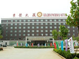 Fengrong Junhua Hotel, Beijing