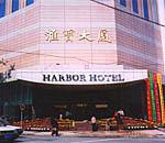 Jinan Harbor Hotel