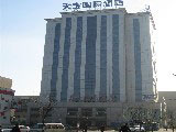 Shenyang Tianbao Guoji Hotel