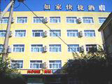 Home Inn-Binjing Dewai Branch