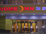 Home Inn-Qiqihar Longnan Street