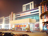 An Cai Hotel, Anyang