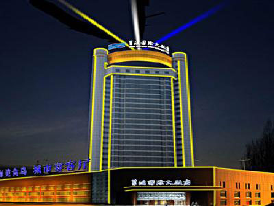 Blue Horizon International Hotel ,Linyi