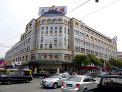 Cixi Tianhua Hotel