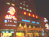 Changchun Jindu Hotel