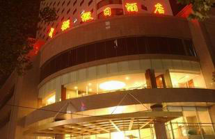 Hangzhou Zhongqiang Jiari Hotel