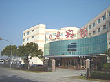 Nanjing Konggang Hotel