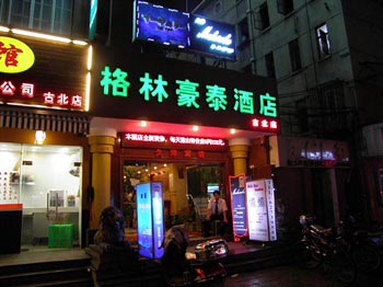 Jiuyang Guest House - Shanghai