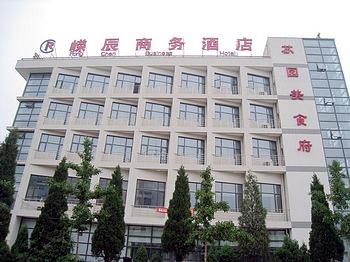 Rongchen Business Hotel - Beijing