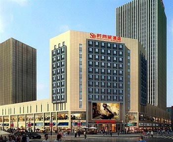 Shijiazhuang Wanda Fashion Hotel