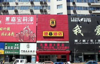 Super 8 Hotel Jilin Street