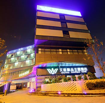 Hefei Anyway Boutique Hotel