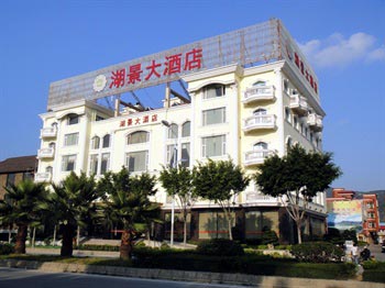 Hotel Laguna Gran Vista Quanzhou