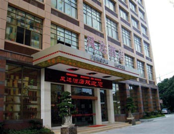 Putian Phoenix Hotel