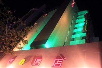 Super 8 Hotel Quanzhou new station