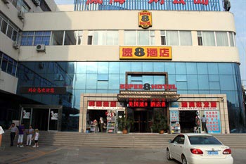 Super 8 Hotel Weihai Bund