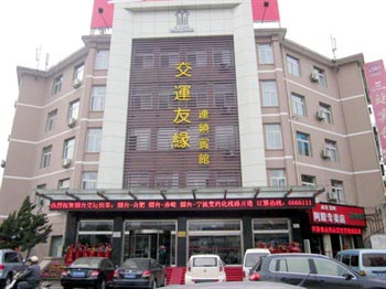 Yantai Jiaoyunyouyuan Hotel Sanzhan