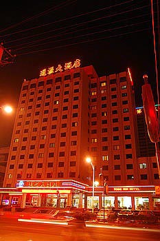 Yantai Tonghui Hotel