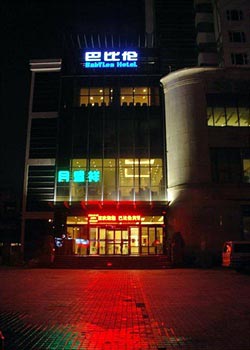 Luoyang Babylon Hotel