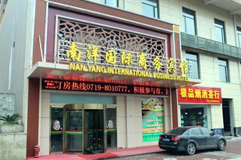 Shiyan Nanyang International Business Hotel