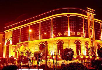 Shuian Nanguo Hotel - Xiangtan