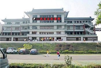 Wudang Mountain Taichi Hotel