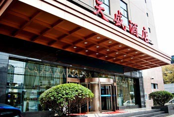 Wuhan Tiansheng Hotel