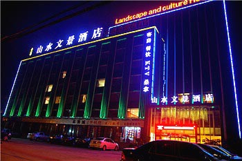 Xiangyang Shanshui Hotel