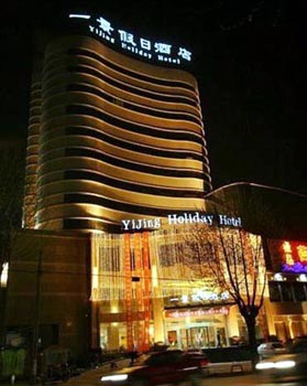 Xiangyang Yijiang International Hotel