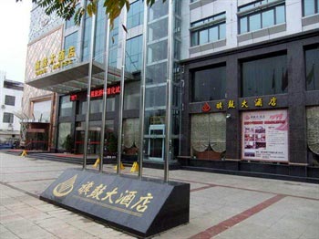 Xianning flag Hotel