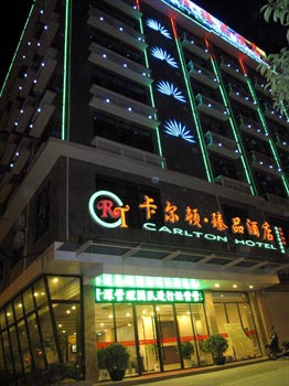 Carlton Pierre Hotel (Liuzhou Sanjiang)