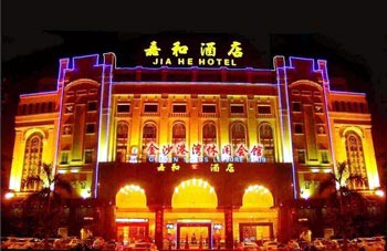 Jia He Hotel - Guangzhou