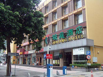 Junting Hotel - Shenzhen