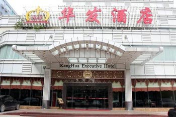 Zhanjiang Huafa Hotel