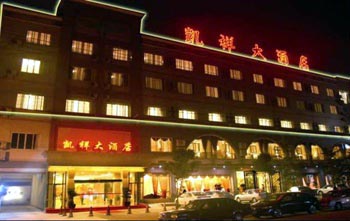 Qionglai Kai-cheung Le Grand Large Hotel