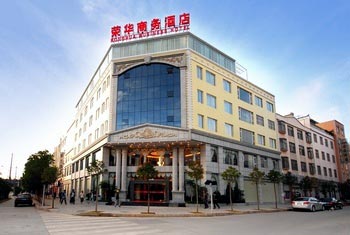 Rong Hua Business Hotel - Dali