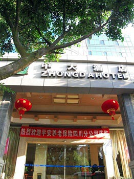 Tengchong Zhongda Hotel