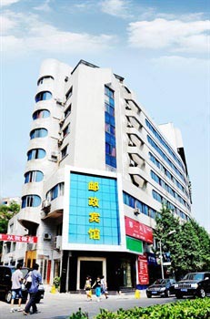 Zunyi Postal Hotel