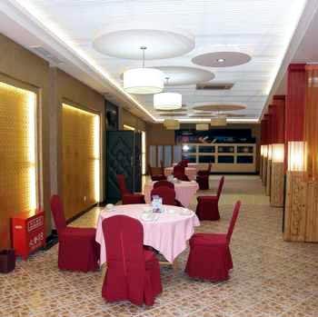 Guan Jing Hotel - Beijing