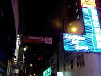 Hong Kong Kings Hotel - Hong Kong