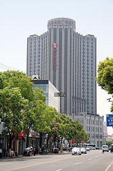 Ramada Plaza Hotel Jinbo - Shanghai