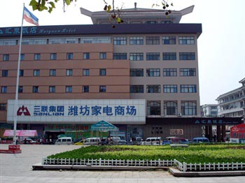 Huiquan Hotel - Weifang