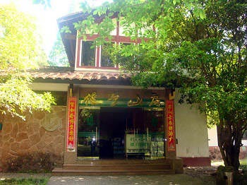 Man Ting Hotel - Wuyishan