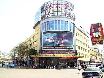 Quzhou Hemei Hotel