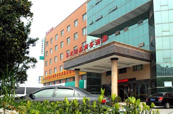 Shaoxing St. boutique business hotel (formerly the Super 8 Hotel)