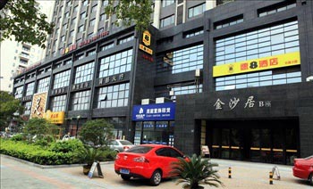 Super 8 Hotel Jinsha - Hangzhou