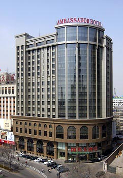 Ambassador Hotel - Shijiazhuang