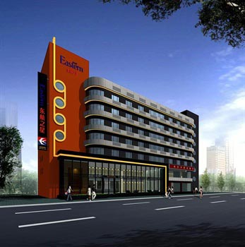 Eastern Air Hotel - Nanjing