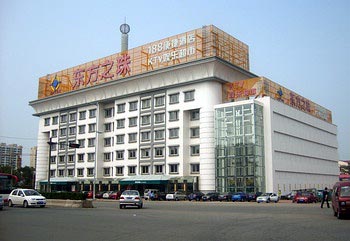 Eastern Pearl 188 Hotel - Tianjin