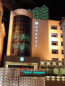 Hailar Linhai Business Hotel Hulun Buir